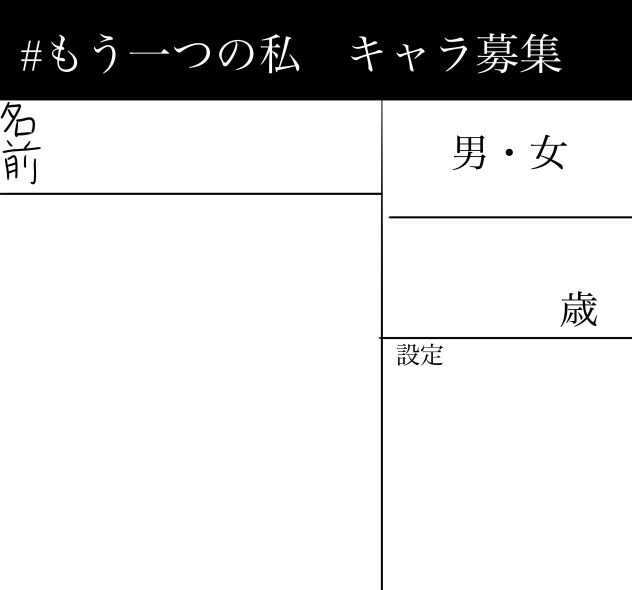 やってね！