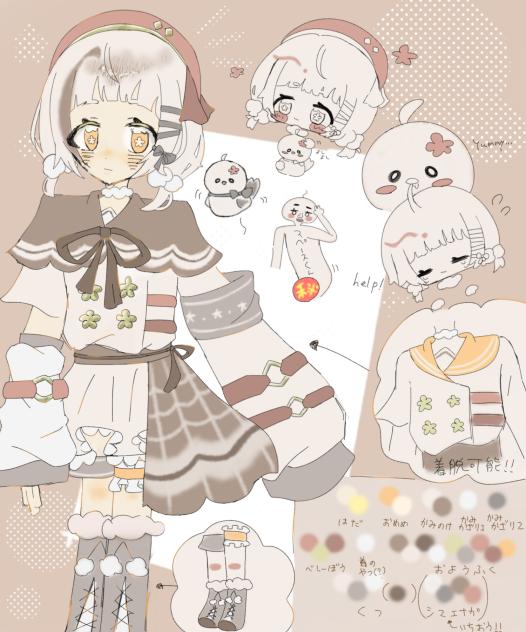 nico様へ！！ε（・△・）з🤎 - ibisPaint