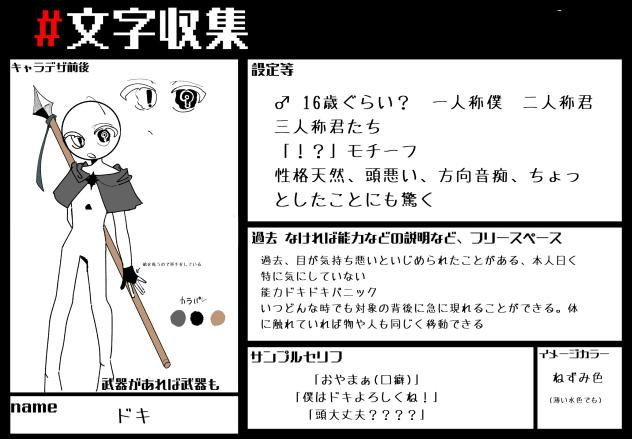あ、味方です