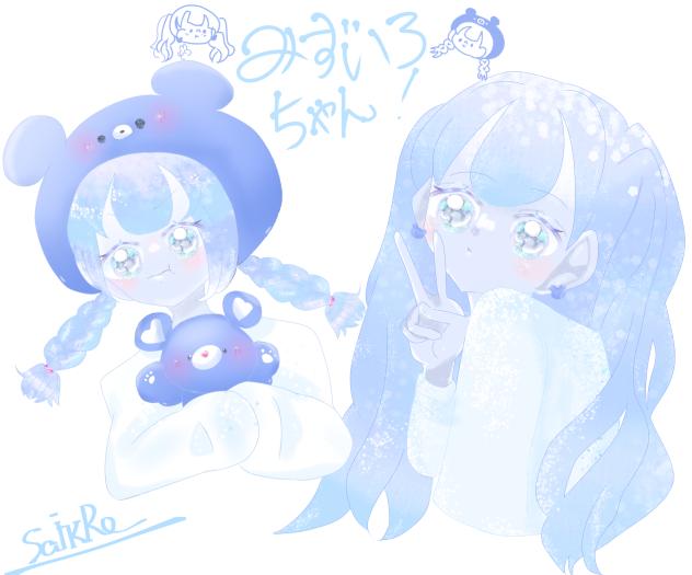 🩵🫧みずいろちゃん🫧🩵