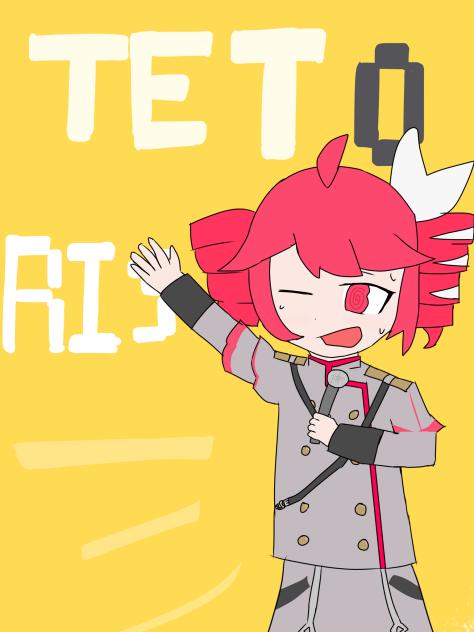 TETORIS！