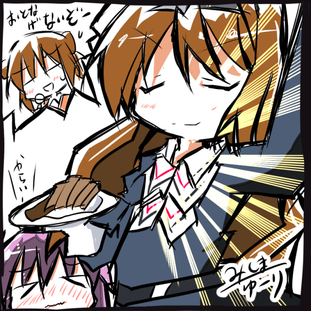 カレー勝負足柄