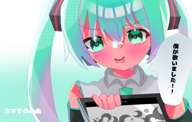 リク絵①