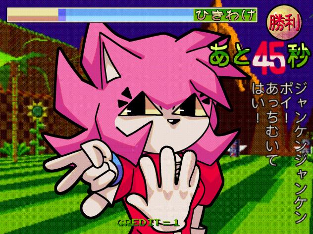 ジャンケンゲームあっちむいてホイ！(1)