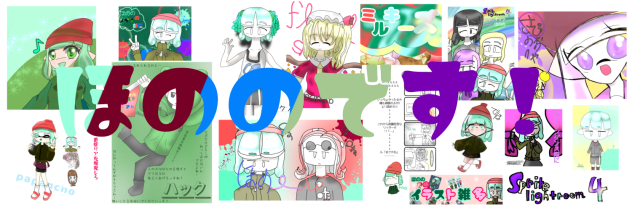 バナー