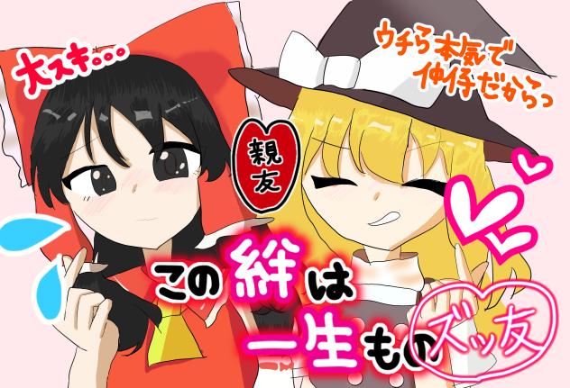 れいまり！（プリクラあり番）