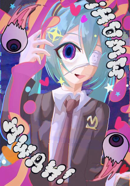 モニタリング