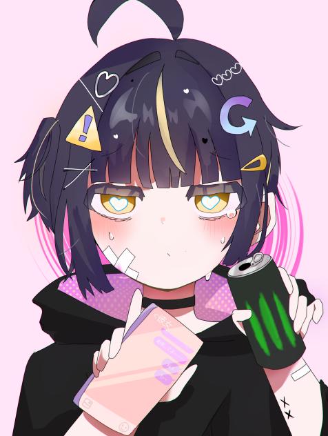 あへ