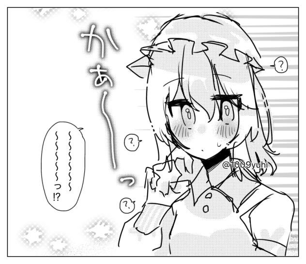 照れメリー