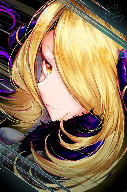 シロナさま