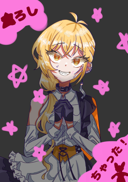 『ころしちゃった！』