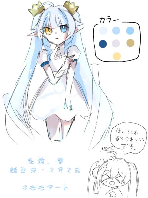 代理資料