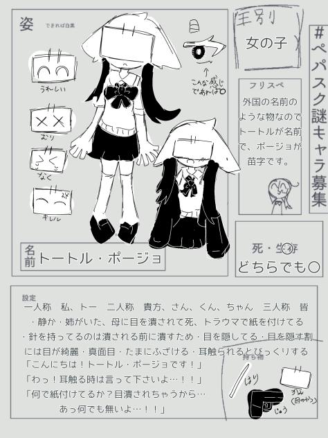 こんな感じで合ってますかね？