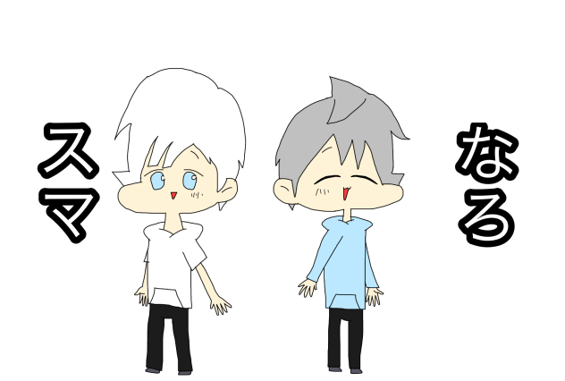 擬人化スマイリー
