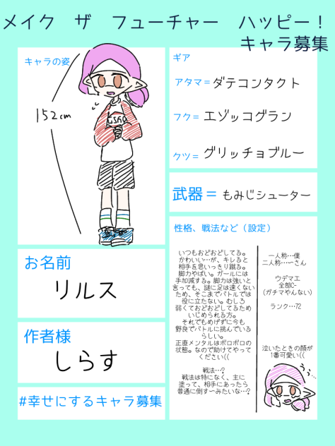 ｵｿｸﾅﾘﾓｳｼﾀ…((((