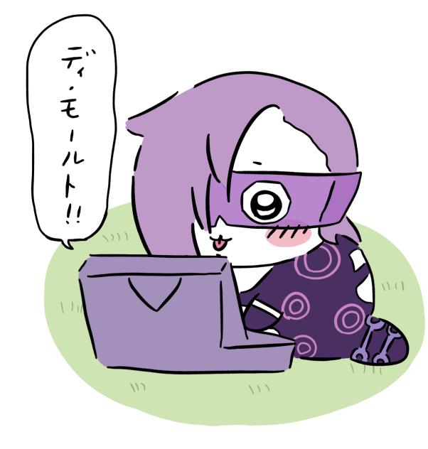 ベロが出てしまうちいメロ