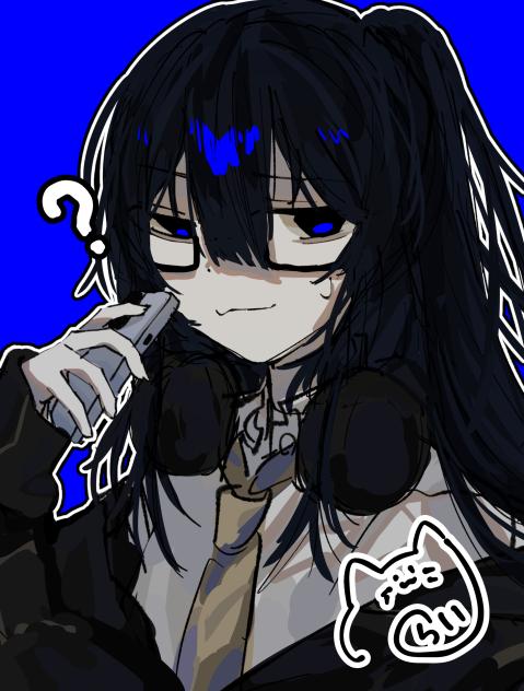 ？