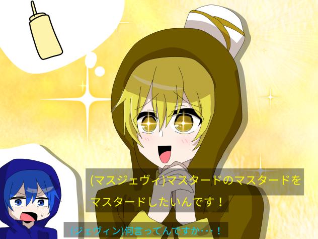 ジェヴィンズアニメ塗り