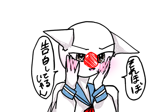 なんか友達と作ることになったやつのやつ