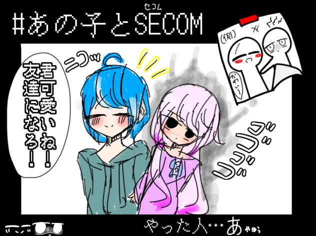 燐導ちゃん圧えぐいよ