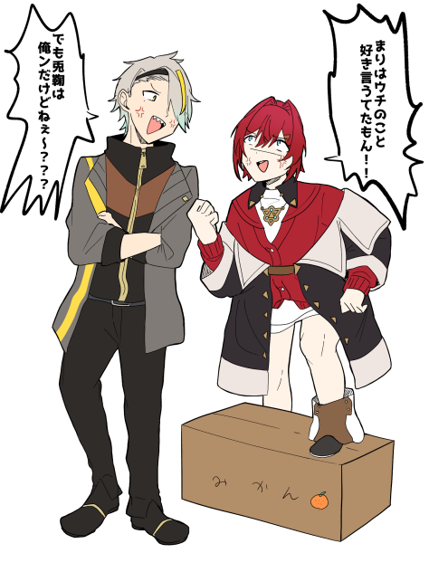 アンジュとメイカ