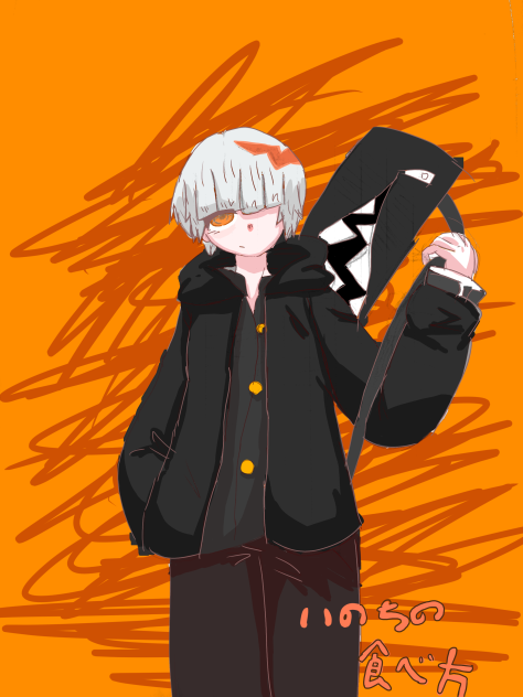 弟切飛くん