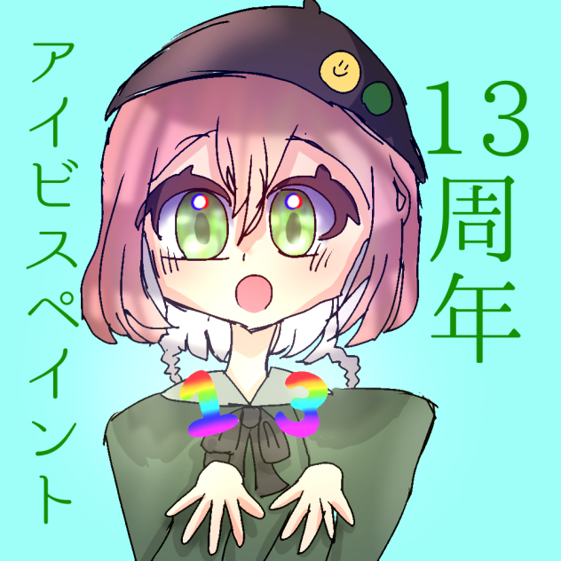 てんしねこさんの線画！