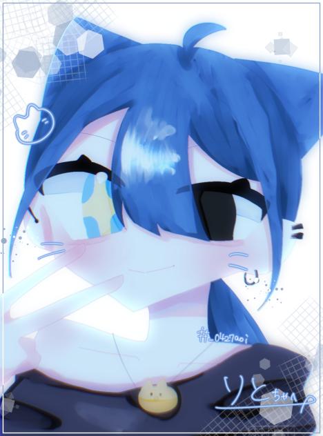 りとちゃへっっっっっっ！！