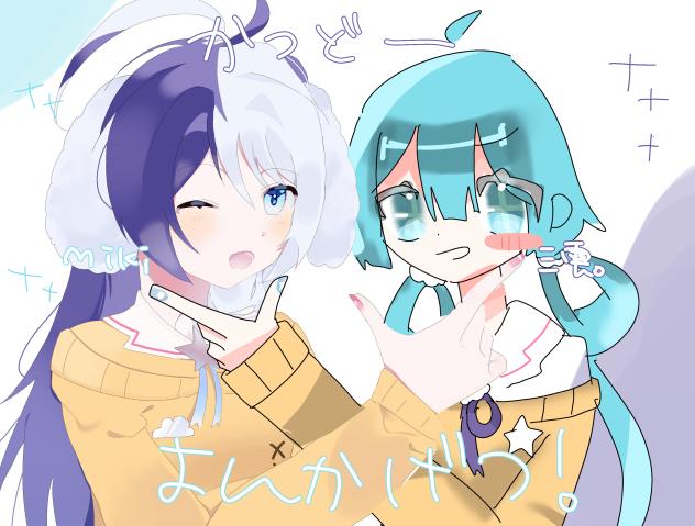 かつどーよんかげつ！