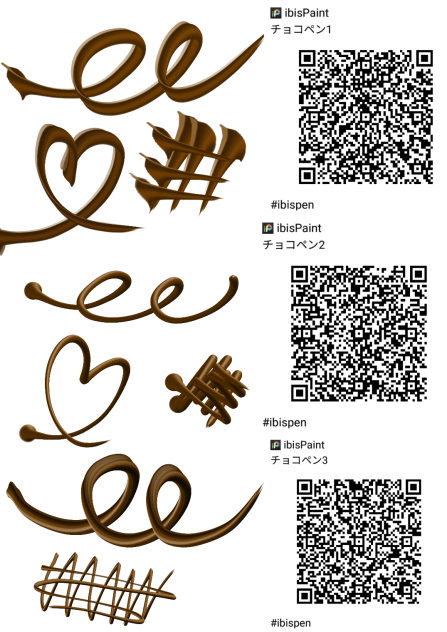 まりりんごのイチオシ(？)ペン5