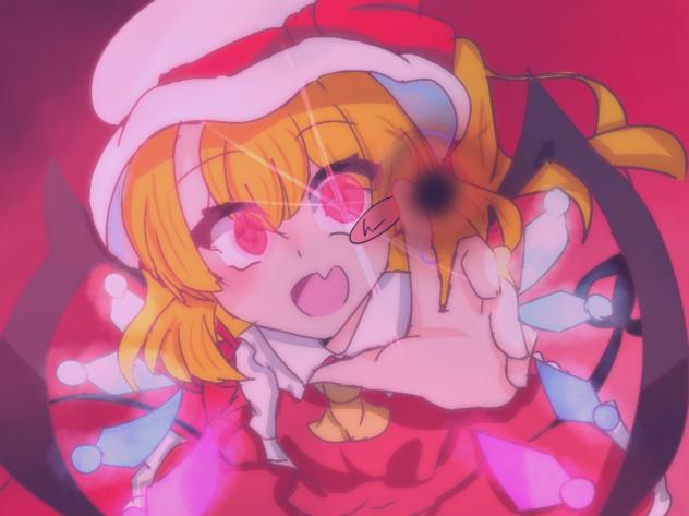 フラフラ〜ン