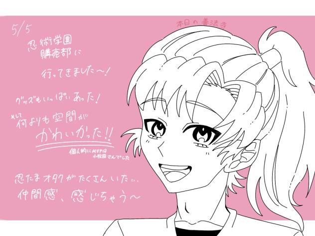 行ってきました〜