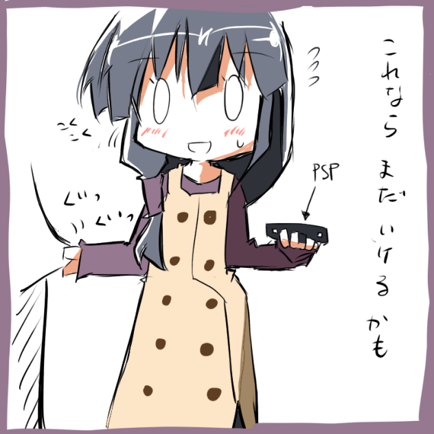 こみっくパーティーPSPならまだいけるかも