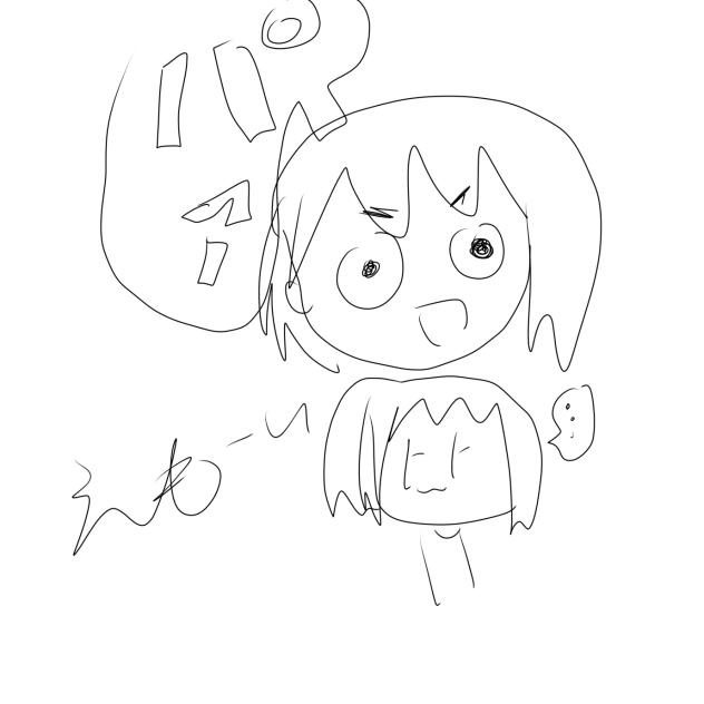 ﾊﾟｱ