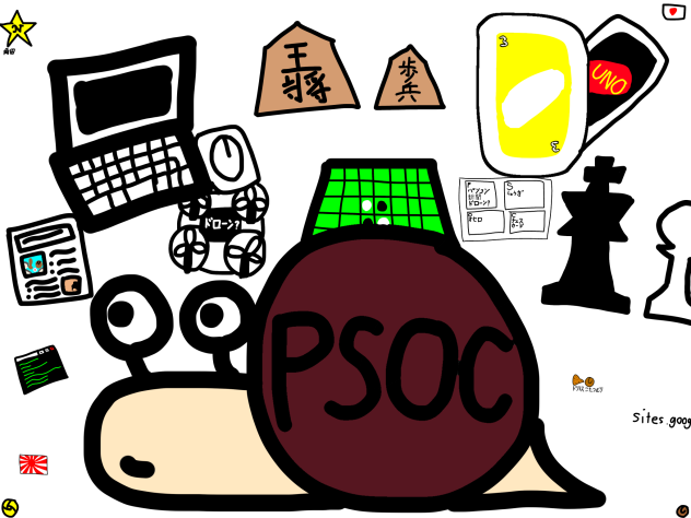 PSOC部つむり改