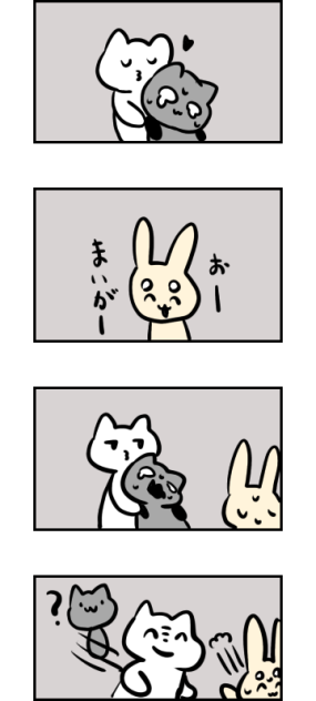 おーまいがー
