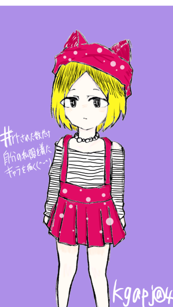 私服研磨(女装注意)