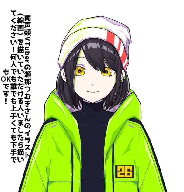 描いてください！