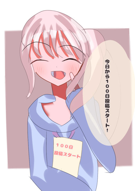 ２０２４年　５月２０日