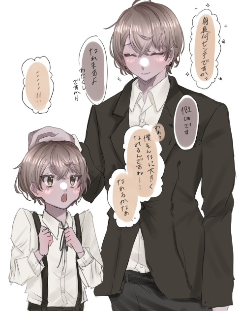 ハヤトさんとはやとくん