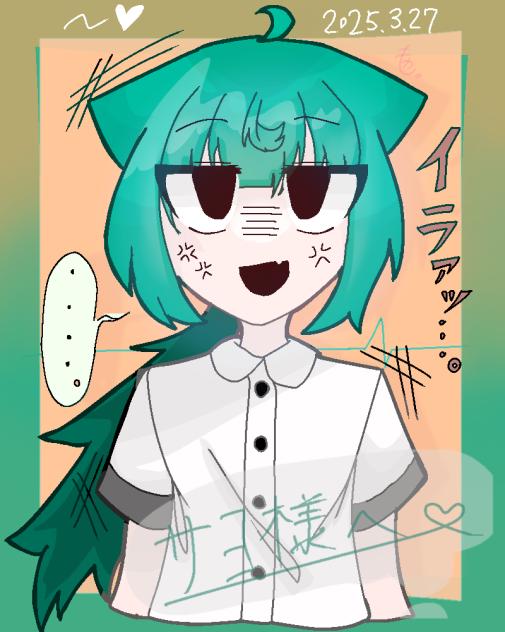 リクエスト14