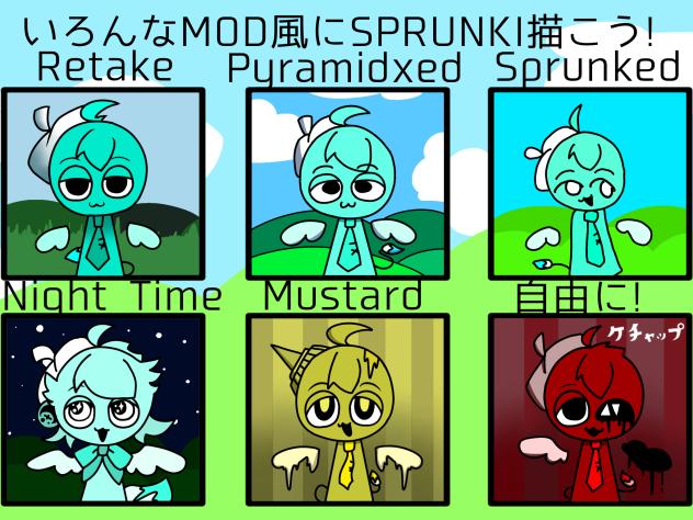 ﾑｽﾞｲね
