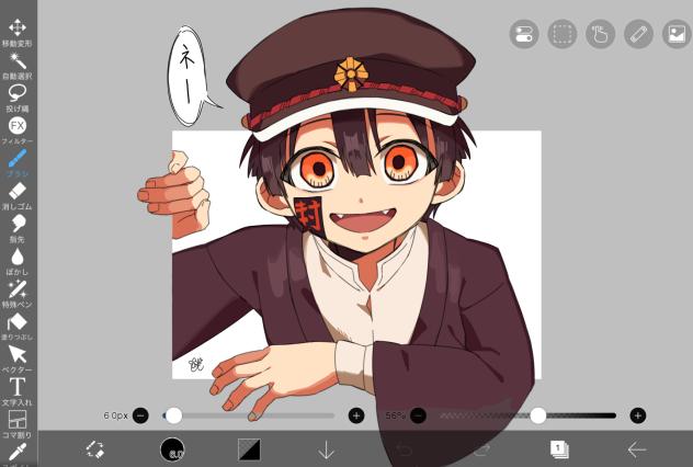 何してんの？