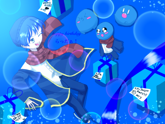 らっだぁhappy birthday！