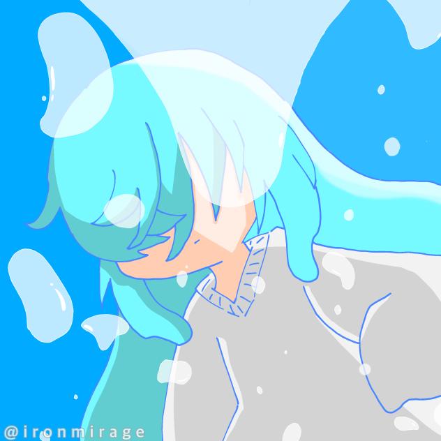 溶ける泡の中で