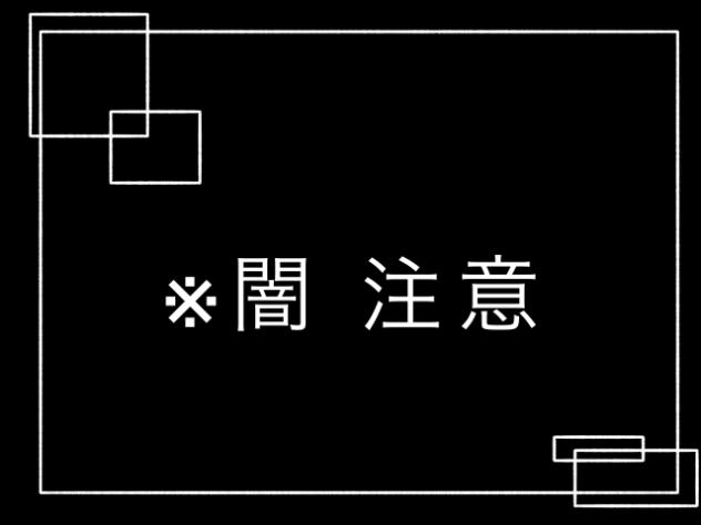 あゝ