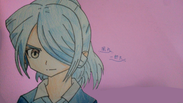 久し振りに風丸さん