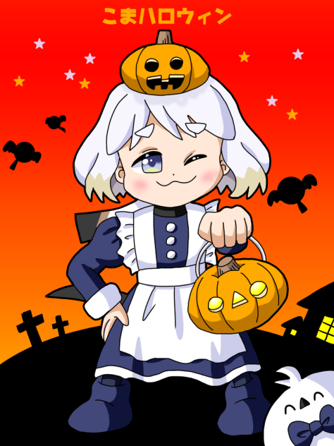 ハロウィンこまエナガちゃん2022