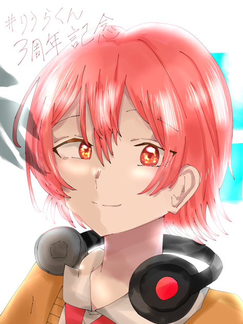 りうらくんおめでとう！！！