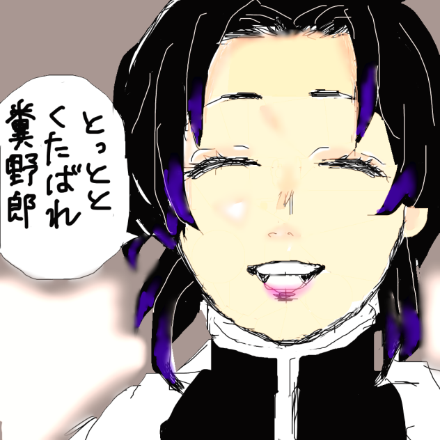 【鬼滅】しのぶさんの名台詞